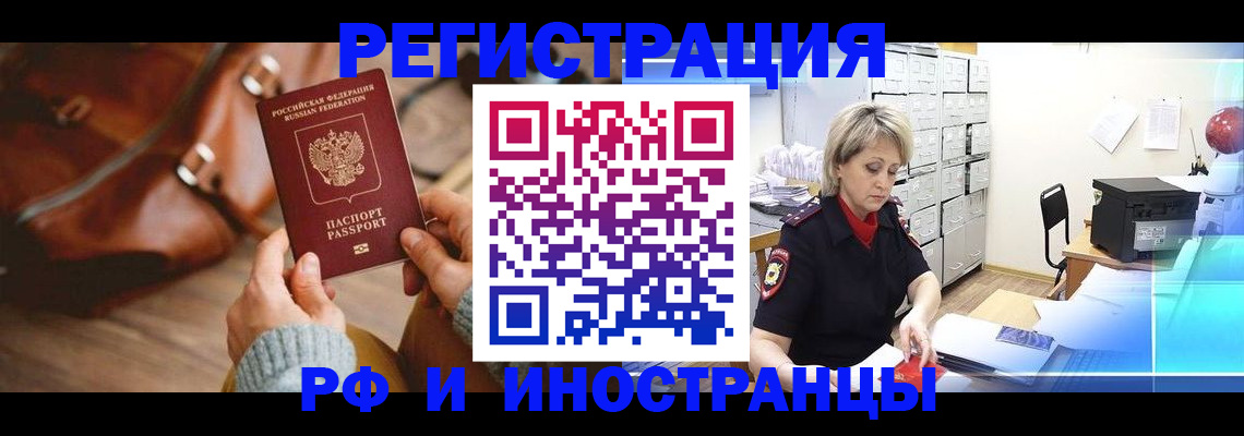 пропишу в квартире в Сургуте